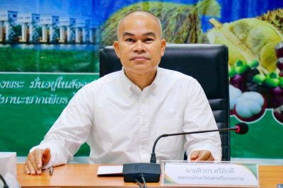 การประชุมข้าราชการ พนักงานราชการ และลูกจ้างประจำ ... พารามิเตอร์รูปภาพ 1